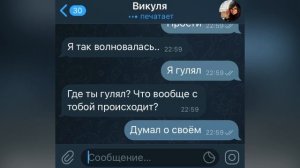 ДРУГ признался в ЛЮБВИ подруге ❤️ Переписка до слёз ?