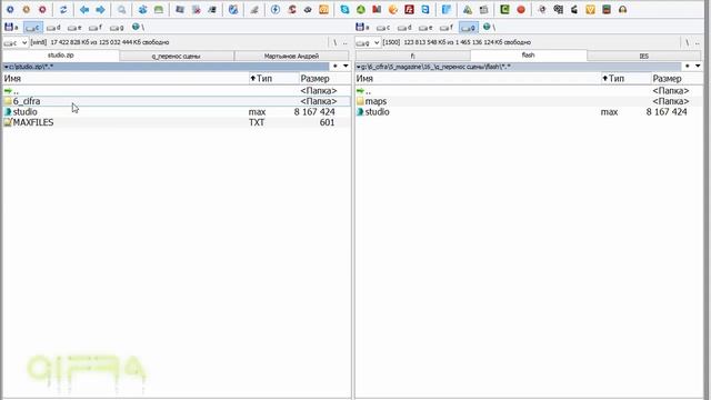 Собираем все файлы сцены 3ds max в одном месте стандартными средствами. смотреть онлайн
