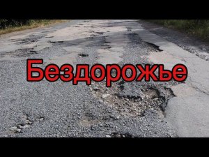 Дорога на север vol.1 бездорожье России.Работа по тахографу. Чуть не пробил бак. В Новый Уренгой