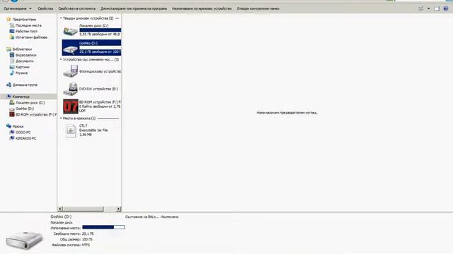 kak se slaga bfl na fifa 07 смотреть онлайн