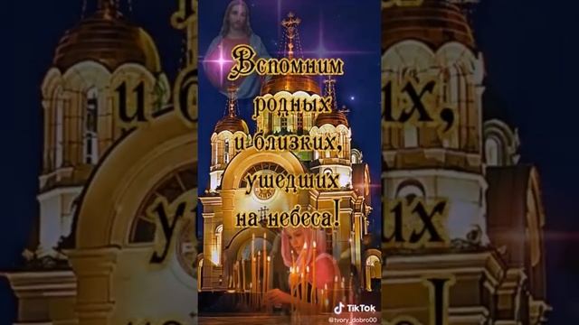 /Поминальная суббота/? смотреть онлайн