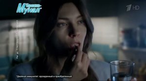 ИВАСИШИНА   Реклама Бронхо мунал   Призрак осложнений