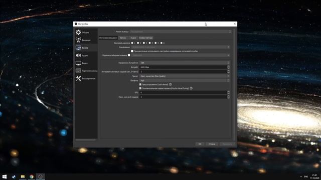 Рестрим с помощью Nginx RTMP смотреть онлайн