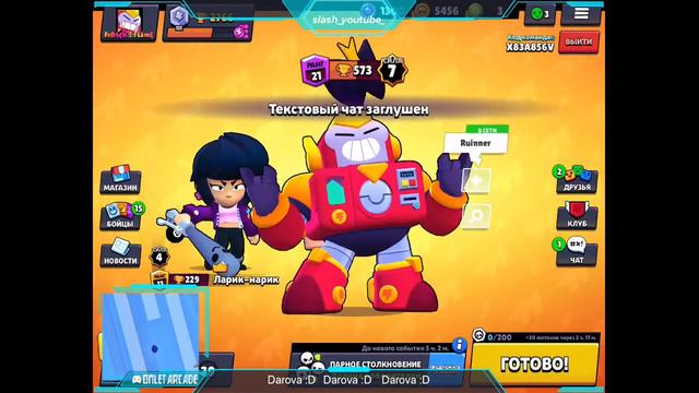 1 ЧАСТЬ |СТРИМ | У МЕНЯ ЕСТЬ ВОЛЬТ | АПАЕМ ЕГО НА 25 РАНГ | смотреть онлайн