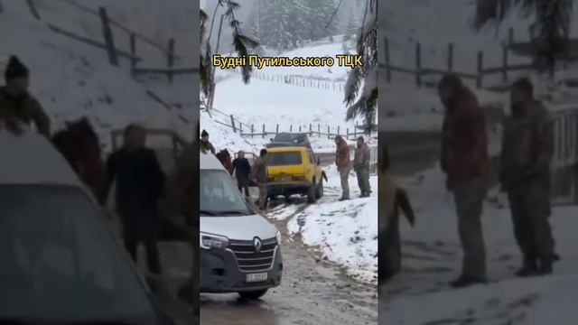 Украина, Черновицкая область, так проходит «добровольная» могилизация.