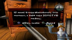 Полное Прохождение Побег из Курятника (PS1) (Без комментариев)