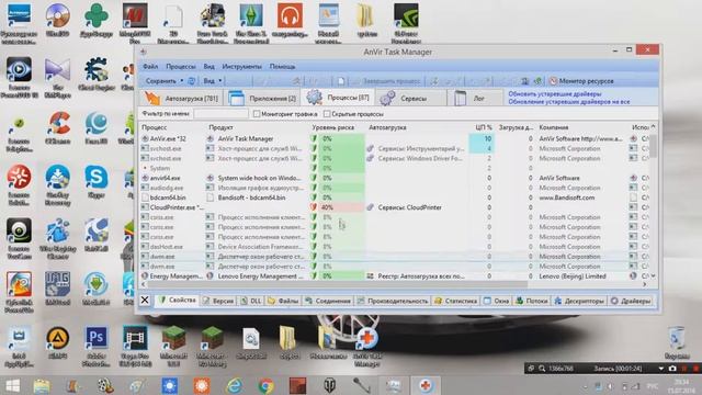 Решение - Как понизить ЦП. смотреть онлайн