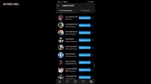 Как удалить ботов и неактивных подписчиков в INSTAGRAM / Без приложений