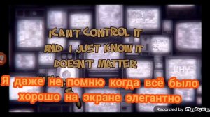 Аманда путешественница песня с вули