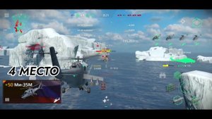 ТОП-СРАВНЕНИЕ ЛУЧШИХ ВЕРТОЛЁТОВ ИЗ БП В MODERN WARSHIPS