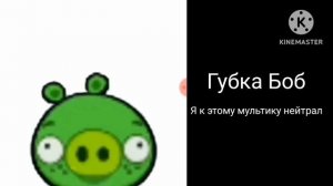 Твой любимый мультик это: (Испуганные лица Росса 30 фаз)