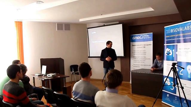 Конференция Sovalabs AmoCRM часть 7 смотреть онлайн
