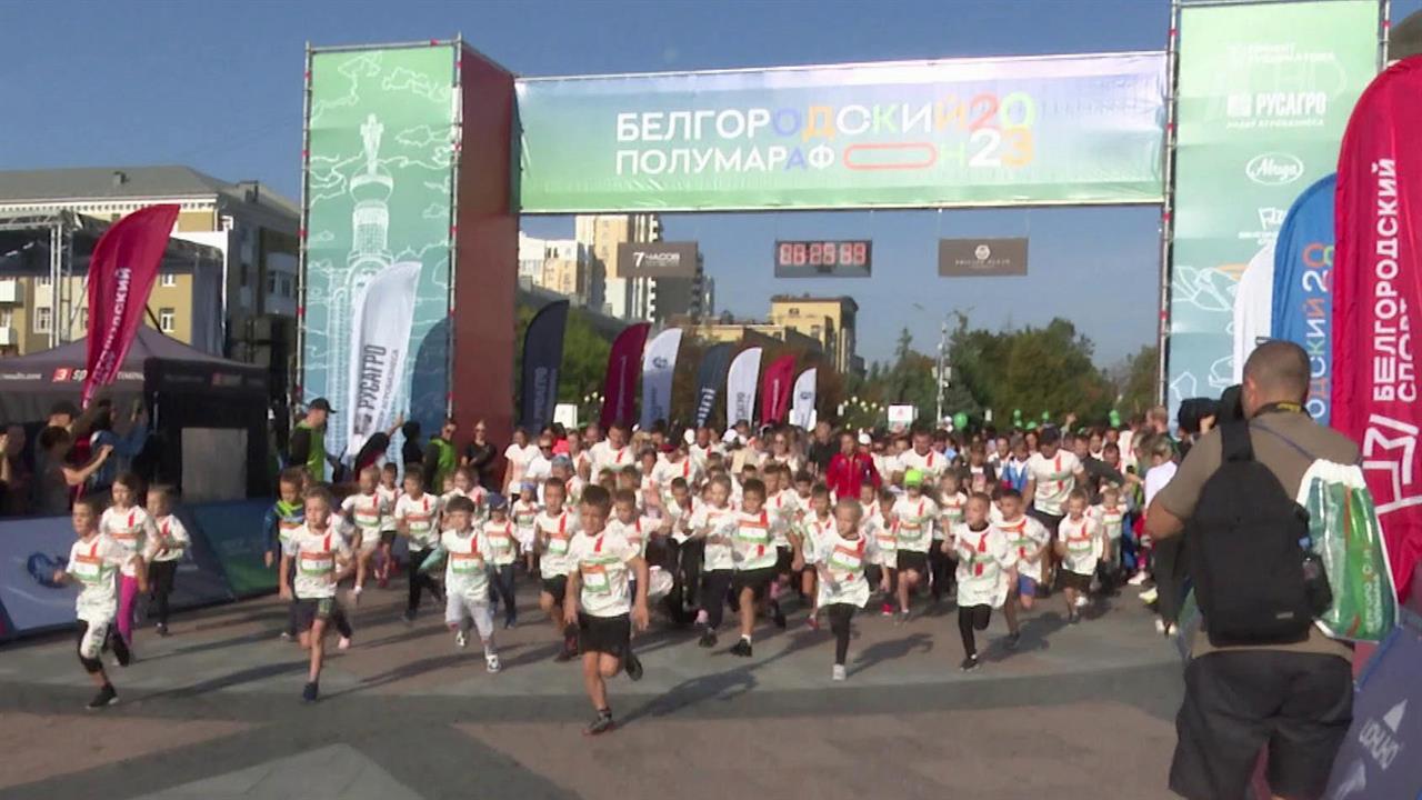 Традиционный забег проходит в Белгороде