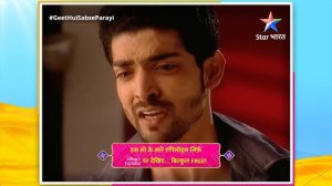FULL EPISODE-120 | Geet Ne Bataaya Poora Sach | Geet Hui Sabse Parayi | गीत हुई सबसे पराई