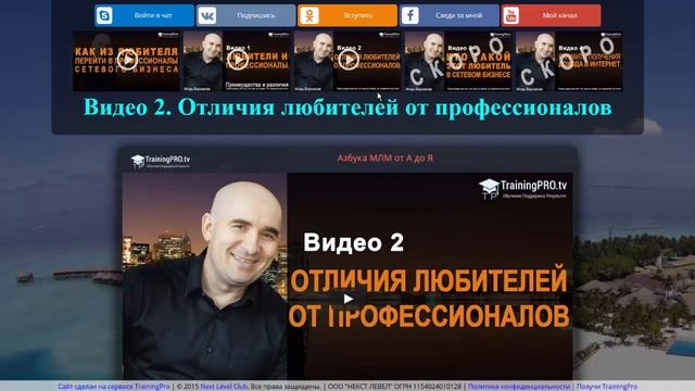 Упаковка продукта часть 1