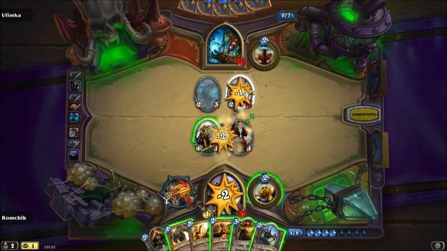 Hearthstone c Romchik #6 "Новый режим" смотреть онлайн