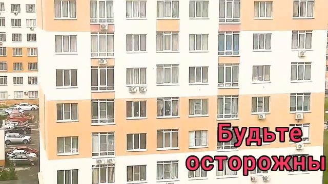 Почему Мыть окна на 10 этаже очень опасно! смотреть онлайн