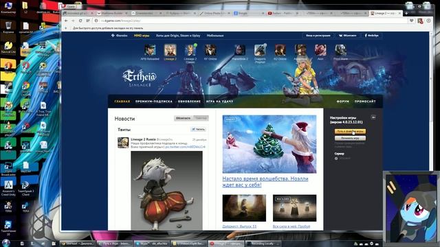 Проблемы с Фогеймом. смотреть онлайн