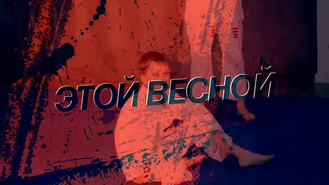 Тренировка айкидо детская смотреть онлайн