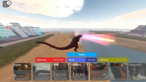 эволюция шин Годзиллы в Kaiju Universe
