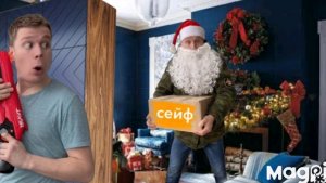 Неправильный Дед Мороз 🎅 ❌.часть 2
