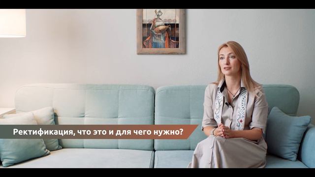 Ректификация, что это и для чего нужно?