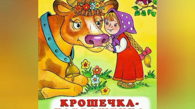 Блягоз Арина и Делавшок Диана в акции «Культурная суббота. Сказки народов России». Суповская СБ