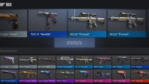 Открыл 20 боксов в Standoff 2(МНЕ ВЫПАЛА АРКАНА!?)