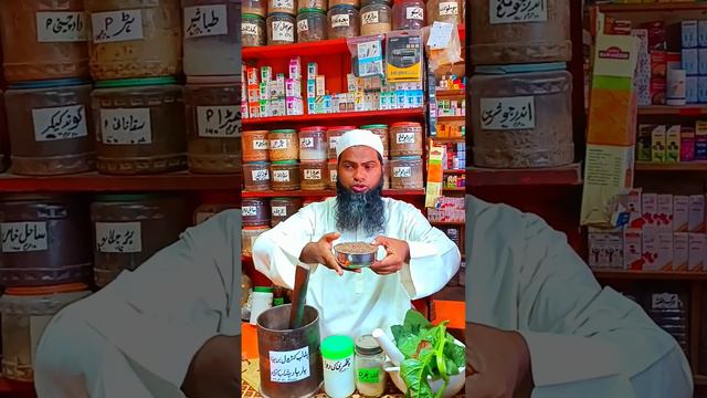 kamzor masana ka herbal ilaj - Peshab bar bar aana ! بار بار پیشاب کرنا ! پیشاب میں کنٹرول نہ ہو