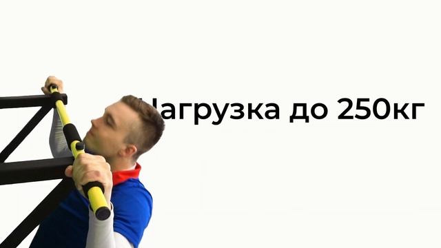 Турник "Naruto" смотреть онлайн