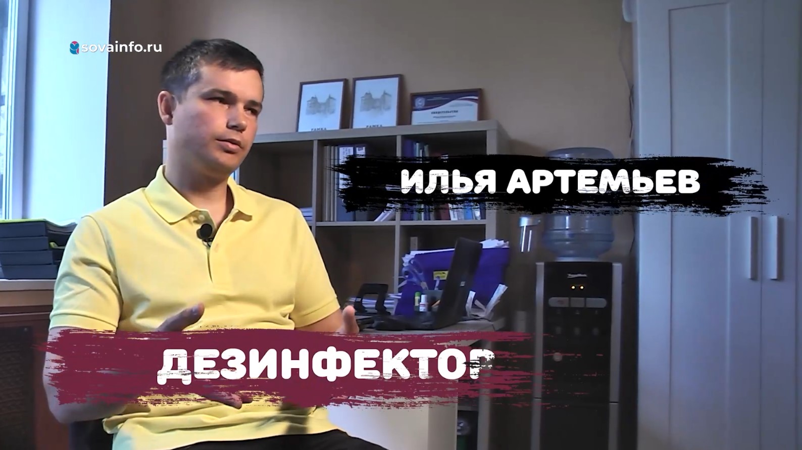 5 каверзных вопросов ДЕЗИНФЕКТОРУ