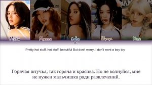кириллизация