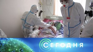 «Сегодня»: 15 сентября 2022 года. 10:00 | Выпуск новостей | Новости НТВ