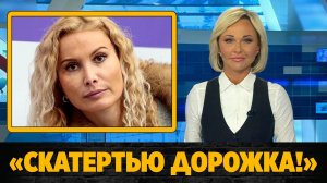 Тутберидзе жестко высказалась об уходе Трусовой