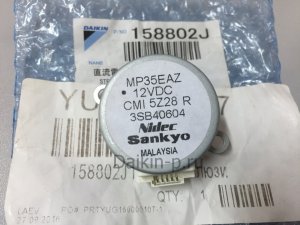 Daikin MP35EAZ двигатель привода панели FTXR Urura Sarara