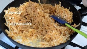 Пшенная каша на молоке с яблоками