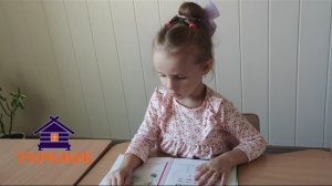 Уроки математики