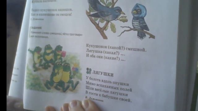 Логопедическое занятие: Автоматизация звука 'Ш' смотреть онлайн