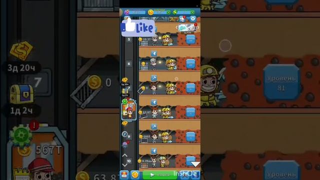 Idle Miner Tycoon|Играю в IDLE MINER|Прохождение|Старый аккаунт#рекомендацииютуб #idleminer #вреки