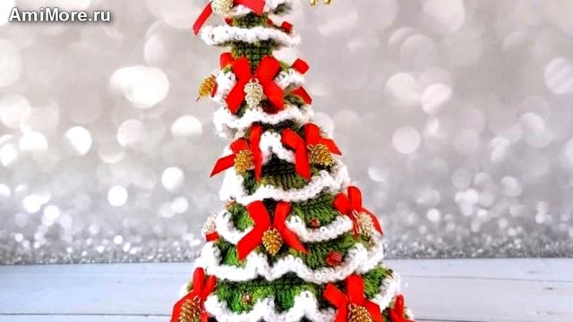 Амигуруми: схема Новогодняя ёлка. Игрушки вязаные крючком - Free crochet patterns. смотреть онлайн