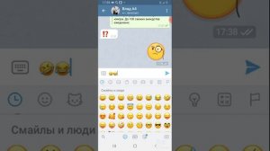 я нашол номер влада а4