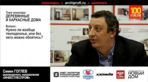 Нужен ли технический подпол?