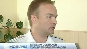 Мучительницам восьмиклассницы из Мариуполя грозит 7 лет тюрьмы newsdaily.com.ua