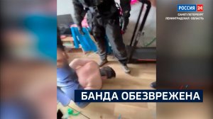 ВЕСТИ 24 Санкт-Петербург от 13.05.2024