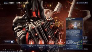 Warframe | Бетонная глыба, КОРВЕКС - и его орудие, МАНДОНЕЛЬ ☢️