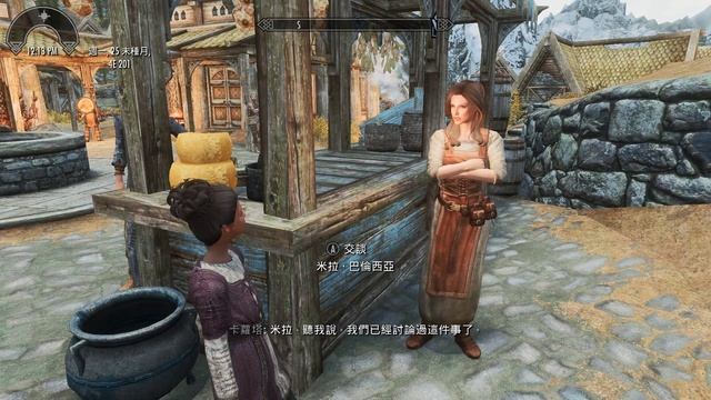 Elder Scrolls V Skyrim Carlotta Valentia смотреть онлайн