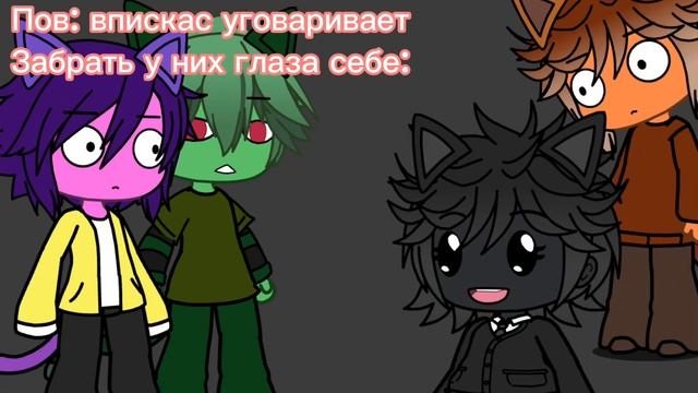 Пов:впискас уговаривает забрать в них свои глаза себе смотреть онлайн