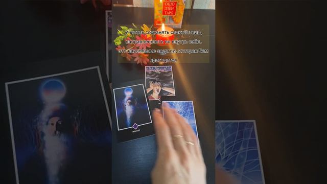 Что необходимо в себе развивать для успе смотреть онлайн