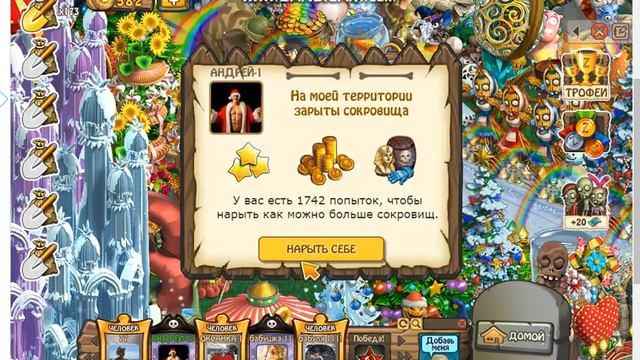 Зомби ферма дон пэдро майл квест полет смотреть онлайн