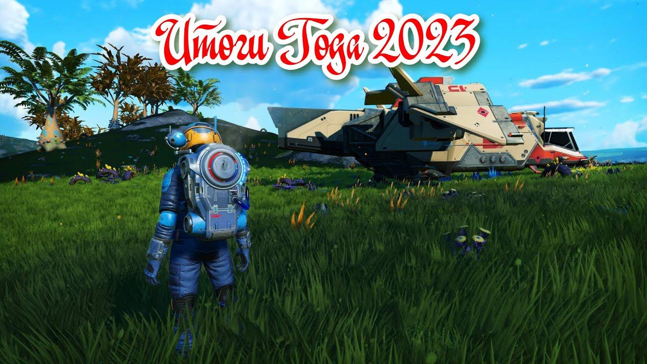 Итоги года 2023. Всех дорогие подписчики с Наступающим!!!